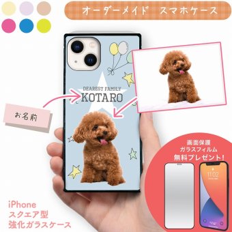 ☆画面保護ガラスフィルム 無料プレゼント☆オーダーメイド スマホケース ペット オリジナル スマホ グリップケース 耐衝撃 iphone アイフォン おしゃれ かわいい【うちの子シリーズ 衝撃吸収 スクエア型 iphoneケース 星デザイン】 iPhone14 iPhone13 iPhone12 iPhone11 他