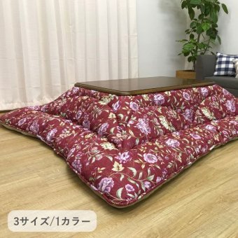 テーブル こたつ こたつ厚掛 掛 エクスタ RO 205×285cm