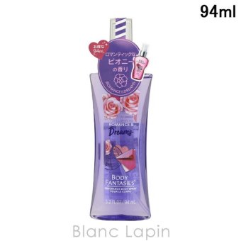 ボディファンタジー BODY FANTASIES ボディスプレー ロマンス＆ドリームス 94ml