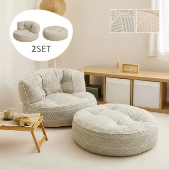 ソファ 座椅子 フロア 円形 2点セット 1P オットマン 丸型 丸 丸い 丸み ー ロー 1人 2人 低い 低め コンパクト ロースタイル レイアウト おしゃれ インド綿 コットン シンプル ナチュラル