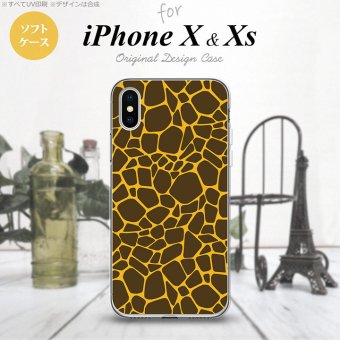 【iPhoneX】【スマホケース/スマホカバー】【アイフォンX】iPhoneX スマホケース カバー アイフォンX キリン柄  nk-ipx-tp745【メール便送料無料】