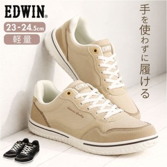EDWIN スニーカー エドウィン 通販 レディース ハンズフリーシューズ ハンズフリースニーカー スリップイン 履きやすい 手を使わずに履ける靴 シューズ 運動靴 靴 おしゃれ 女性 軽量 ブランド 疲れない レディースシューズ