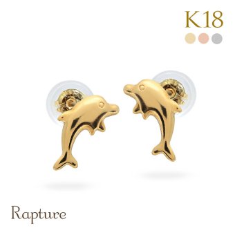 K18 ゴールド ピアス 18金 18K 18Kイエローゴールド 18Kピンクゴールド 18Kホワイトゴールド イルカ ドルフィン スタッドピアス 小さい 小ぶり 可愛い シンプル 華奢 上品 彼女 妻 女性 レディース 誕生日 プレゼント ハロウィン 【品番：RME-FU-1069】