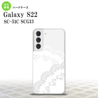 SC-51C SCG13 Galaxy S22 スマホケース 背面ケース ハードケース レース B 白 メンズ レディース nk-s22-725