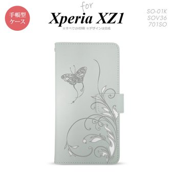 【手帳型 スマホ カバー ケース】【SO01K】【エクスペリア XZ1】手帳型 ケース SO-01K スマホ カバー Xperia XZ1 エクスペリア 蝶と草 グレー nk-004s-so01k-dr1631【メール便送料無料】