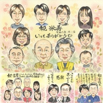 誕生日の記念に、ずっと飾っていたくなる似顔絵です。 米寿 贈り物 似顔絵 ギフト プレゼント 手描き 名入れ 誕生日 記念日 長寿 お祝い 大人数 孫 祖父母 ご両親 名入れ 下書き確認 修正無料 親孝行 喜ばれる かわいい 宝物 傘寿 宝物 88歳 米寿祝い メモリアル オリジナル 還暦祝い 感謝の品 バレンタインデー 大量注文 闘病中の方への励まし 贈答品 オーダーメイド 百寿祝い お祝い返し