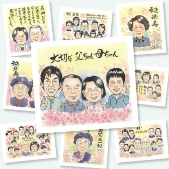 敬老の日のギフトに、写真を送るだけで、あたたかな似顔絵に。初めての似顔絵注文でも安心です。 贈り物 敬老の日 似顔絵 ギフト 名入れ 手描き プレゼント 敬老の日 記念 傘寿 米寿 長寿 おばあちゃん 祖父 おじいちゃん 祖母 下書き確認 名入れ 修正無料 かわいい 親孝行 サプライズ 一生もの 長寿祝い 感謝 一生もの 敬老の日 感激 オーダーメイド 感謝の品 お祝い返し 大量注文 クリスマス