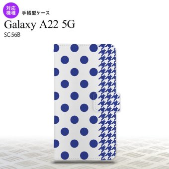 SC-56B Galaxy A22 手帳型スマホケース カバー ドット 千鳥 青  nk-004s-a22-dr1512