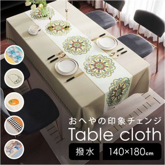 テーブルクロス ビニール おしゃれ 通販 約 140×180 撥水 テーブルカバー リビングカバー 食卓カバー マルチカバー 模様替え オシャレ 雑貨 かわいい 汚れ防止 インテリア ダイニングテーブル 家庭用 キッチン 机 デスク