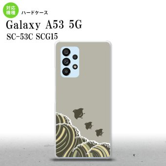 SC-53C SCG015 Galaxy A53 5G スマホケース 背面ケース ハードケース 波鳥 グレー メンズ レディース nk-a53-1734