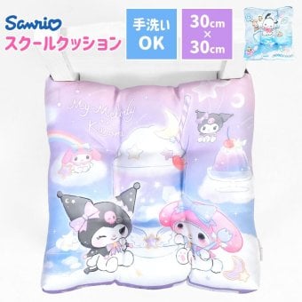 座布団 サンリオ 子供 キッズ 女の子 ゴムバンド 名前スペース付き 洗える 30×30cm マイメロディ クロミ ポチャッコ ピンク パープル 水色 椅子用 スクールクッション ざぶとん 小さめ かわいい キャラクター 幼稚園 保育園 小学校 小学生 学校 入園 入学 グッズ 新学期