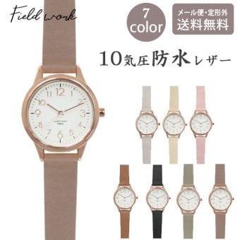 レディース 腕時計 ST257Z WP ジュビア 防水 10気圧 定形外 送料無料 ウォッチ カジュアルウォッチ ジュビア 防水 革ベルト 白 文字盤 見やすいグレー