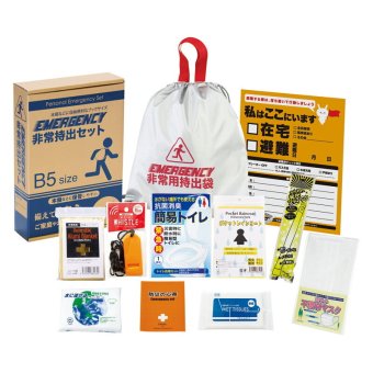 【ギフト対応無料】非常持出11点セット (FX-20) ※送料無料(北海道・沖縄は除く)