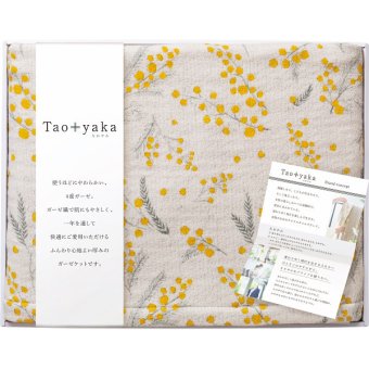 Taoyaka 四重織ガーゼケット ミモザ [26-7550-031] TAO-150K YE