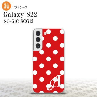 SC-51C SCG13 Galaxy S22 スマホケース 背面ケースソフトケース ドット 水玉 B 赤 +アルファベット メンズ レディース nk-s22-tp839i