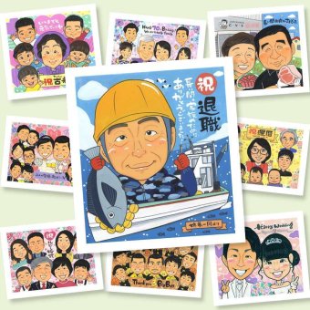 退職祝い ギフト 似顔絵 贈り物 プレゼント 名入れ 手描き 退職 記念 定年 定年退職 送別会 お祝い お母さん お父さん 先輩 上司 名入れ 修正無料 下書き確認 かわいい サプライズ そっくり 宝物 退職ギフト 思い出 定年退職 送別会 贈答品 感激 バレンタインデー 感動 結婚祝い 初任給 オリジナル 披露宴 色紙 ブライダルギフト ハロウィン 卒寿祝い