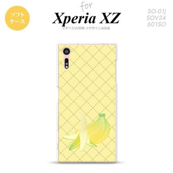 【SO01J】【スマホケース/スマホカバー】【エクスペリア XZ 】SO01J スマホケース XPERIA XZ SO-01J カバー エクスペリア XZ  バナナ  nk-so01j-tp656【メール便送料無料】