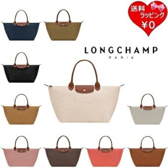 【無料ラッピング】  ロンシャン LONGCHAMP ハンドバッグ ル プリアージュ オリジナル Lトップハンドルバッグ リサイクルキャンバス サステナブル 軽量 ブランド 正規品 新品 ギフト プレゼント 人気 おすすめ 誕生日 記念日 クリスマス 送料無料 lcp515585