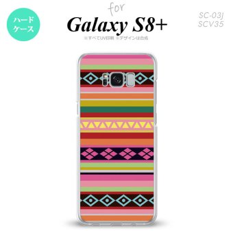 【SC03J】【スマホケース/スマホカバー】【ギャラクシーS8+】SC03J スマホケース Galaxy S8+ SC-03J カバー ギャラクシーS8+ エスニックボーダー ピンク nk-sc03j-1561【メール便送料無料】