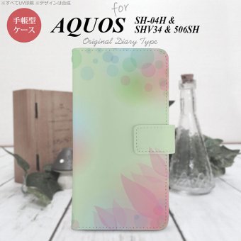 【手帳型 スマホ カバー ケース】【SH04H】【アクオス ゼータ】手帳型 ケース SH04H スマホ カバー AQUOS ZETA アクオス ぼかし模様 緑 nk-004s-sh04h-dr1591【メール便送料無料】