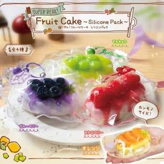 スクイーズ ケーキ お菓子 おかし おもちゃ [ 超リアル！フルーツケーキ シリコンパック ] キッズ 子供 女の子 誕生日 クリスマス プレゼント
