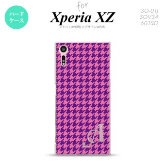 【SO01J】【スマホケース/スマホカバー】【エクスペリア XZ 】SO01J スマホケース XPERIA XZ ケース エクスペリア XZ  イニシャル 千鳥柄 紫 nk-so01j-907ini【メール便送料無料】