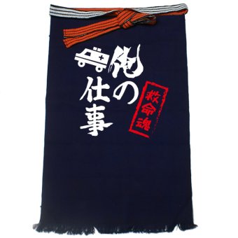 【名入れ対応】【俺の仕事前掛け】「救命魂２（紺）」 仕事に魂をかける救命士さんに！オリジナルプリント前掛け