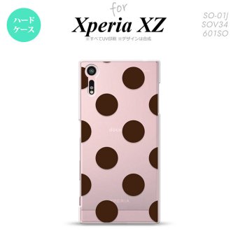 【SO01J】【スマホケース/スマホカバー】【エクスペリア XZ 】SO01J スマホケース XPERIA XZ SO-01J カバー エクスペリア XZ  ドット・水玉 茶 nk-so01j-002【メール便送料無料】