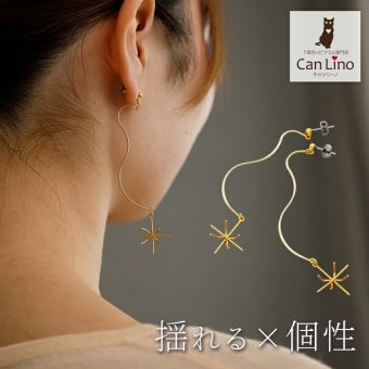 【在庫限り】真鍮×アンティークゴールド×チタンポスト ワイヤー クリスタルフラワー ロング ピアス スタッド 大ぶり 秋 個性的 イエロー ゴールド 落ち着き 大人 全品1個ずつバラ売り プレゼント