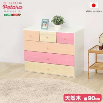 ラック インテリア 収納 タンス チェスト 天然木 ローチェスト 子供部屋 完成品 日本製 幅90cm 桐 4段 オシャレに可愛く収納 リビング用 petora ペトラ 新生活