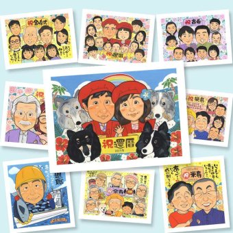 似顔絵 プレゼント 還暦祝い 手描き ギフト 名入れ 贈り物 還暦 60歳 記念日 誕生日 お祝い 両親 お母さん お父さん 家族 下書き確認 修正無料 名入れ 一生もの 実績多数 喜ばれる かわいい 思い出 60歳 長寿 還暦 結婚祝い 米寿祝い 白寿祝い クリスマス ホワイトデー 応援 オーダーメイド 贈答品 バレンタインデー 闘病中の方への励まし 喜寿祝い