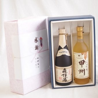 感謝の贈り物ボックス 芋焼酎とワインの贅沢な競演2本セット(シャンモリ にごり甲州ワイン やや甘口 11.5度(山梨県) 本格芋焼酎 森伊蔵 25度(鹿児島県)) 720ml×2本