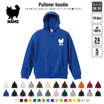 プルオーバーパーカー ラガマフィン  名入れ スウェット パーカー パーカー おしゃれ フード スウェット 名入れ  猫　ネコ　ねこ　キャット　ペット 定番 トレンド 着こなし カラバリ カンガルーポケット