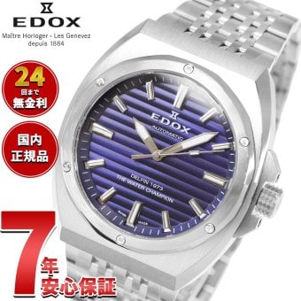 エドックス EDOX デルフィン オリジナル 1973 オートマティック 腕時計 メンズ 自動巻き 80142-3M-BUIN DELFIN THE ORIGINAL 1973 AUTOMATIC