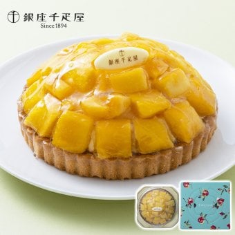 敬老の日 プレゼント 【送料無料 銀座千疋屋 銀座タルト（マンゴー） 5号ケーキ】 洋菓子 焼菓子 記念日 誕生日プレゼント お祝い 内祝 贈り物 お礼【メーカー直送】果物 フルーツ スイーツ  ギフト プレゼント
