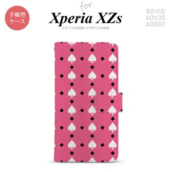 【手帳型 スマホ カバー ケース】【SO03J】【エクスペリア XZs】手帳型 ケース SO-03J スマホ カバー Xperia XZs エクスペリア トランプ(スペード) ピンク×白 nk-004s-so03j-dr542【メール便送料無料】