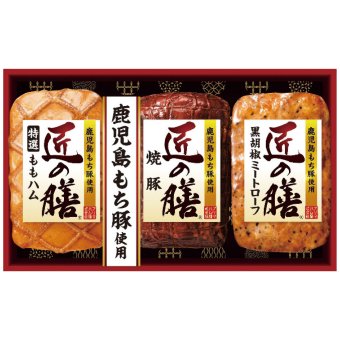 送料無料 お歳暮 プリマハム 鹿児島もち豚使用 匠の膳ギフトセット TZ-MB TZ-MB  ※11/2以降の出荷予定となります。北海道・沖縄・離島は配達不可 全国送料無料 御歳暮 早割 お歳暮2026 御挨拶 お取り寄せ グルメ スイーツ