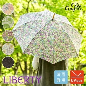 【Cou Pole クーポール】晴雨兼用 リバティプリント 桜ハンドル 長傘 / UVカット日傘 (CC-73007)レディース LIBERTY 花柄 フラワー 紫外線対策 日本製 アンブレラ プレゼント ギフト coupole 雨傘 母の日 クリスマス 60代 50代 40代 30代