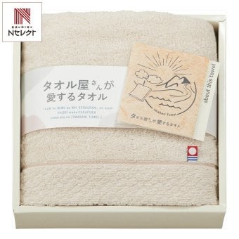タオル屋さんが愛するタオル 今治産 フェイスタオル ベージュ ギフト 今治タオル 綿100％ タオル コットン【北海道・沖縄県・離島 配送不可】