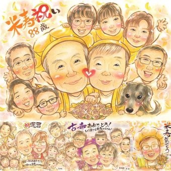 誕生日のお祝いに、大切な記念日を、笑顔で残せます。 米寿 プレゼント 似顔絵 ギフト 手描き 贈り物 名入れ 誕生日 お祝い 長寿 記念日 大人数 孫 祖父母 ご両親 修正無料 下書き確認 名入れ サプライズ かわいい 実績多数 一生もの 宝物 88歳 米寿祝い 傘寿 傘寿祝い 色紙 応援 喜寿祝い オリジナル クリスマス メモリアル 還暦祝い 初任給 メモリアルギフト 感謝の品 引っ越し 感謝
