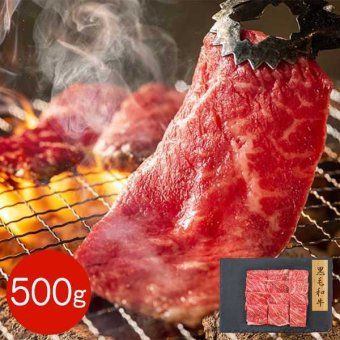 黒毛和牛 焼肉 肩ロース 500g 牛肉 和牛 国産 高級肉 焼き肉 BBQ バーベキュー お取り寄せ グルメ ギフト プレゼント 贈答用 冷凍
