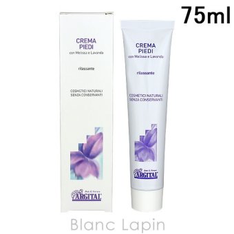 アルジタル ARGITAL リラクシングフットクリーム 75ml