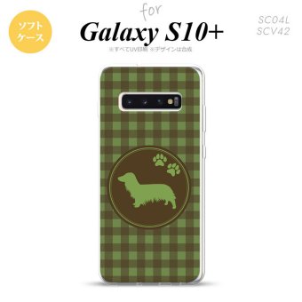 SC-04L SCV42 Galaxy S10+ スマホケース ソフトケース 犬 ダックスフンド A 緑 メンズ レディース nk-s10p-tp814