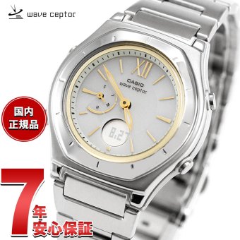 カシオ ウェーブセプター CASIO wave ceptor 電波 ソーラー 電波時計 腕時計 レディース アナデジ タフソーラー LWA-M160D-7A2JF