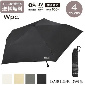 IZA ZA018 超軽量 ULTRA LIGHT ウルトラライトミニ 折り畳み傘 傘 晴雨兼用 定形外 送料無料 日傘 遮熱 雨傘 UVカット100% 完全遮光  ZA018-001-102 メンズ ユニセックス レディース