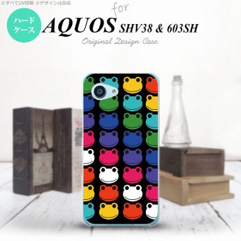 【603sh】【スマホケース/スマホカバー】【アクオス Xx3 ミニ】603sh スマホケース AQUOS Xx3 mini 603sh カバー アクオス Xx3 ミニ カエル・かえる （E） nk-603sh-165【メール便送料無料】