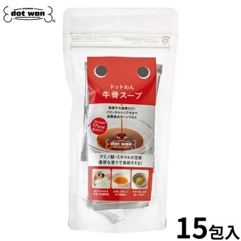 ドットわん ドットわんスープ 15包入り 国産 無添加 犬用品/ペットグッズ/ペット用品