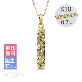 ゴールド ネックレス ハワイアンジュエリー ネックレス ゴールド イエローゴールド ネックレス 刻印 無料 誕生石入れ可 スクエア バー Sサイズ K10 10Kあずきチェーン太0.7mm ギフトラッピング可能 メンズ レディース プレゼント ハロウィン 【品番：CG-GP122】