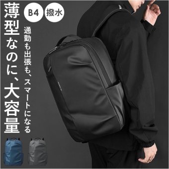リュックサック 通販 バックパック ビジネスバッグ デイパック ビジネスバック 大容量 薄型軽量設計 A4サイズ対応 ノートPC収納 通勤用通学用 就職活動面接 カジュアル シンプル メンズレディース ブラック黒無地 出張