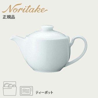 アークティック ホワイト ティーポット 〈4000L/91569〉 ノリタケ 正規品 化粧箱なし 業務用 自宅用 オープンストック 電子レンジ対応 食洗機対応 食器
